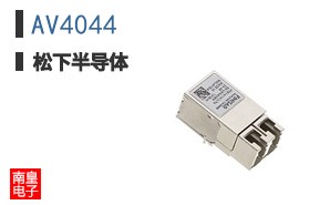 AV4044