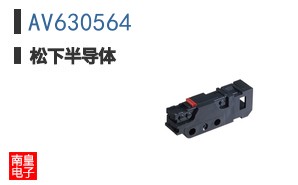 AV630564
