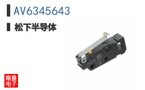 AV6345643