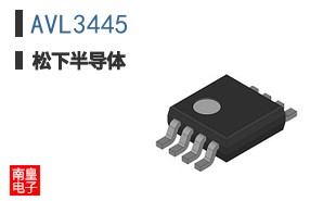 AVL3445