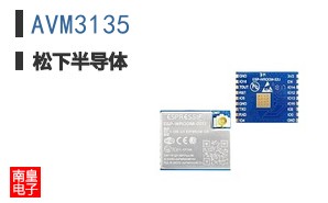 AVM3135