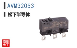 AVM32053