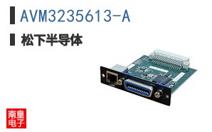 AVM3235613-A