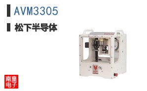 AVM3305