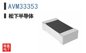 AVM33353