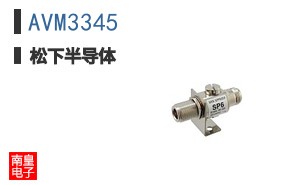AVM3345