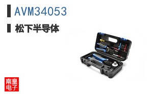 AVM34053