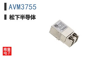 AVM3755
