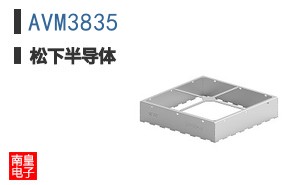 AVM3835