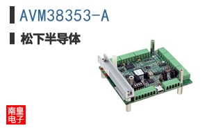 AVM38353-A