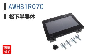 AWHS1R070