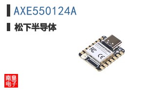 AXE550124A