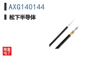 AXG140144