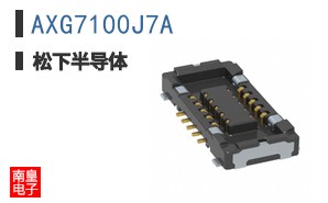 AXG7100J7A