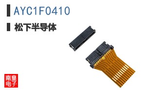 AYC1F0410