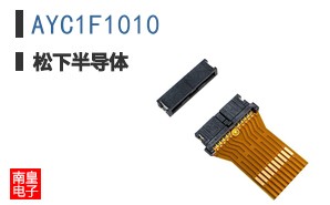 AYC1F1010
