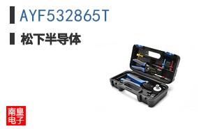 AYF532865T