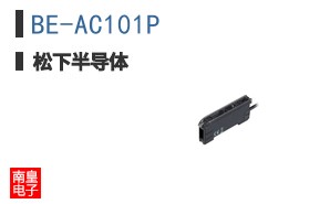 BE-AC101P