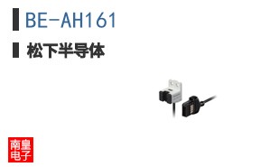 BE-AH161