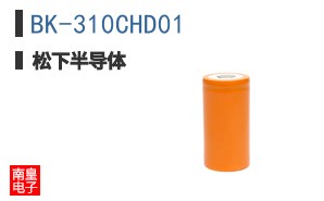 BK-310CHD01