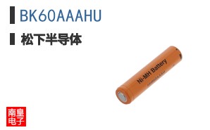 BK60AAAHU