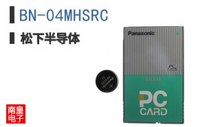 BN-04MHSRC
