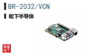 BR-2032/VCN