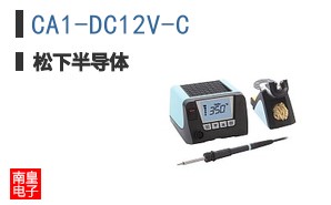 CA1-DC12V-C