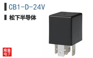 CB1-D-24V