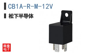 CB1A-R-M-12V