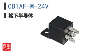 CB1AF-M-24V