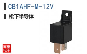 CB1AHF-M-12V