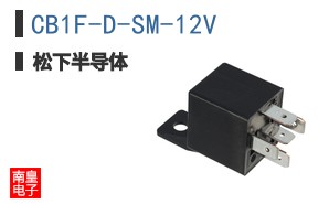 CB1F-D-SM-12V