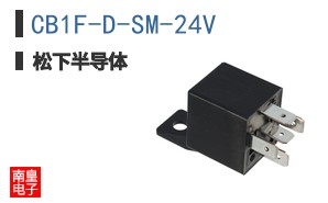 CB1F-D-SM-24V