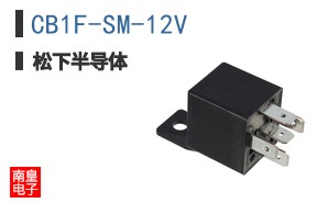 CB1F-SM-12V