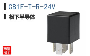 CB1F-T-R-24V
