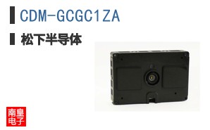 CDM-GCGC1ZA