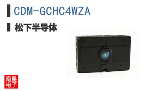 CDM-GCHC4WZA