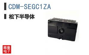 CDM-SEGC1ZA
