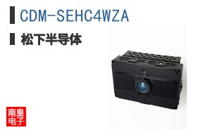 CDM-SEHC4WZA