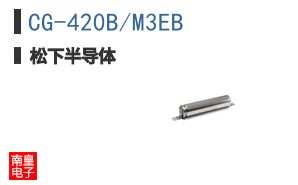 CG-420B/M3EB