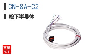 CN-8A-C2