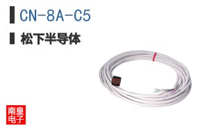 CN-8A-C5