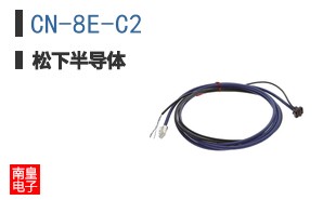 CN-8E-C2