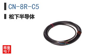 CN-8R-C5