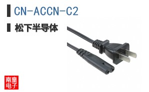 CN-ACCN-C2