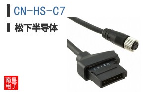 CN-HS-C7