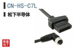CN-HS-C7L