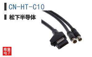 CN-HT-C10