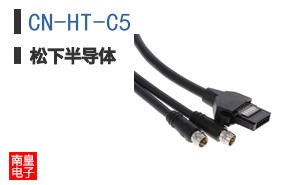 CN-HT-C5